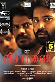 VISAARANAI (2015) ปิดปากสารภาพ